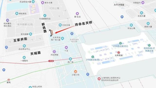 杭州火车东站边的这座天桥年底完工 等你来取名