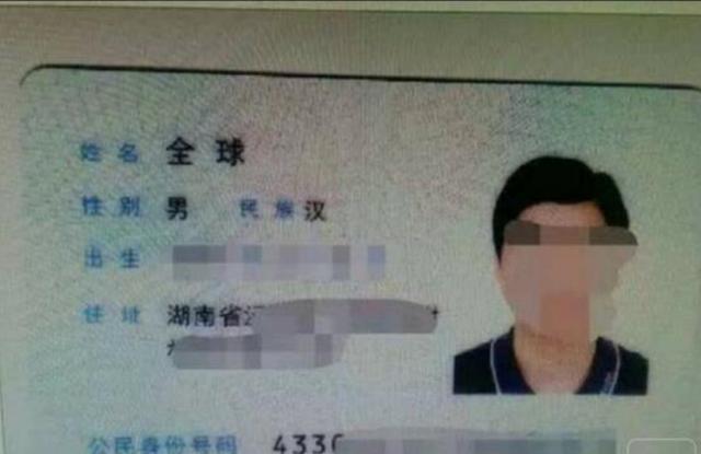 孕妈入戏太深给女儿取名“凤九”，老公得知后狂笑：也不看我姓啥