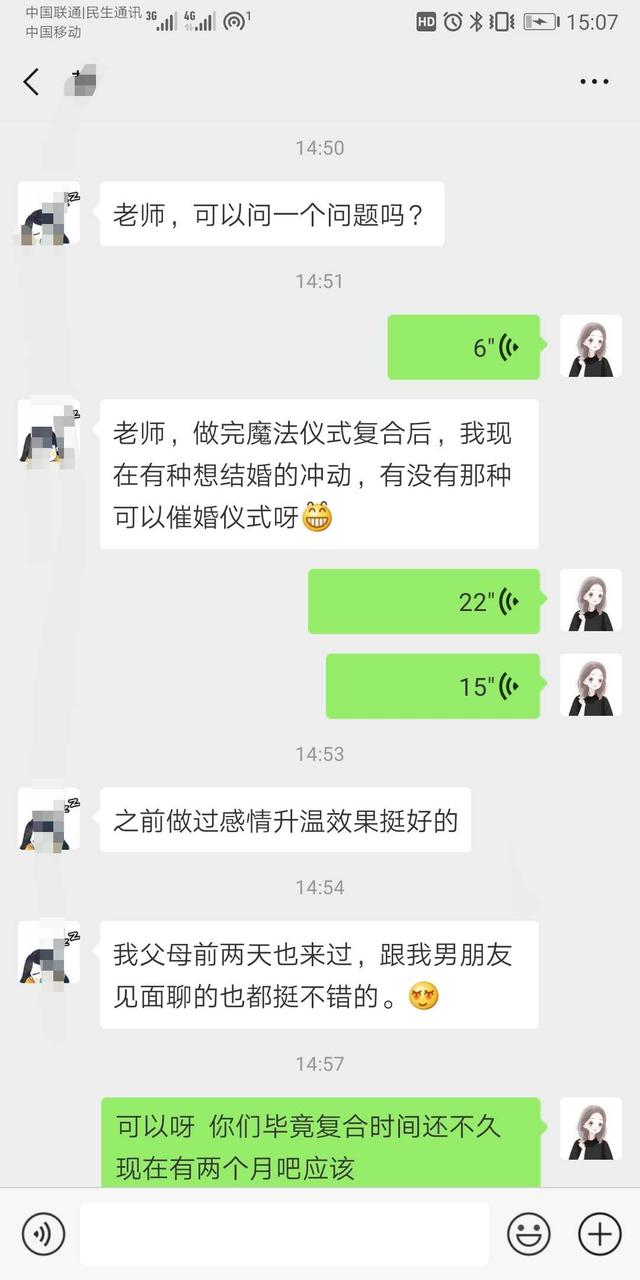 塔罗占卜：旧爱赶来复合，甜蜜相拥复合旧爱主动回头，复合在即