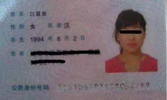 25年前妈妈好心取名，如今影响女儿“保研”，想改名却处处碰壁