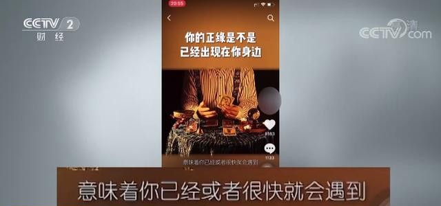 警惕！女子网上算命，被骗250多万元