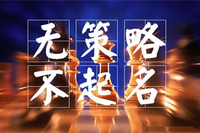 一、给公司取名字技巧 1、公司取名技巧一：以怪取胜。