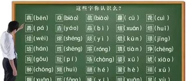 取名字时，这四种类型的名字家长要避开，以免将来给孩子带来困扰