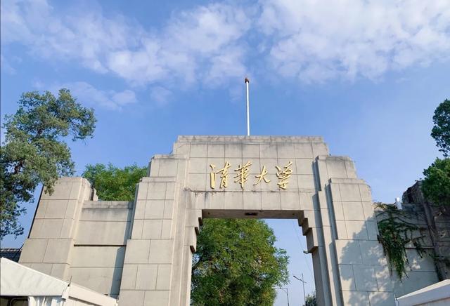 清华大学、上海交大2021级拟录取名单出炉