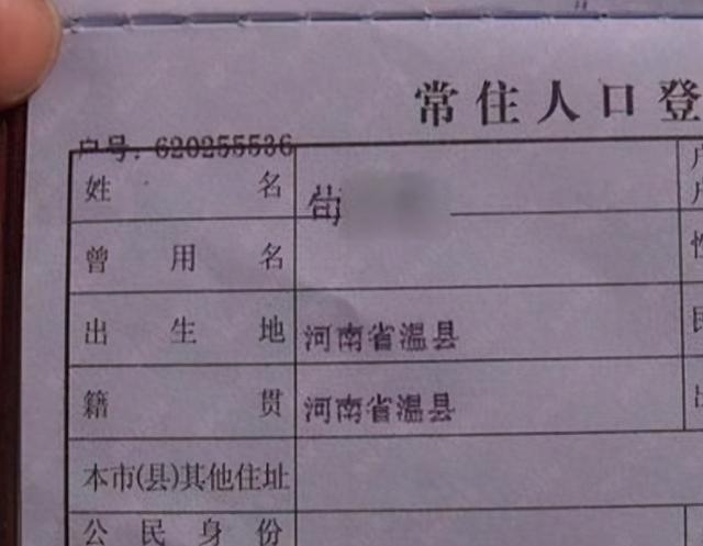 “随母姓”风气刚过，父姓+母姓取名再掀热潮，过来人却懊悔不已