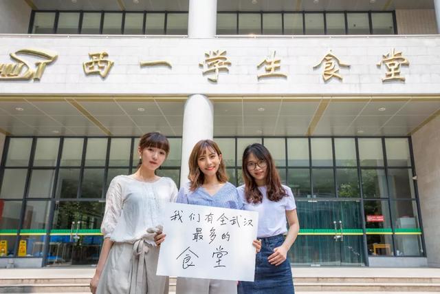 华中科技大学2020年硕士研究生招生拟录取名单公示，录取四千多人