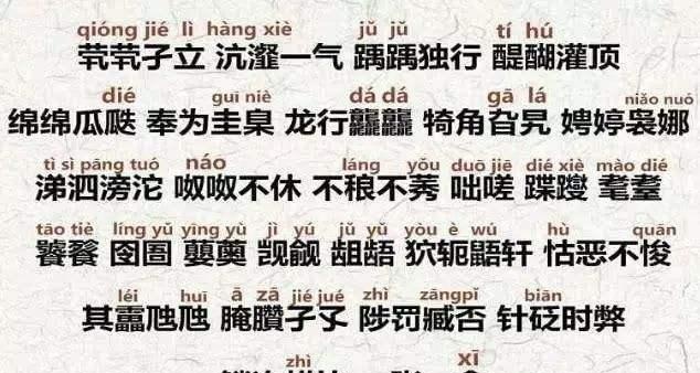 给孩子取名要当心，名字中最“忌讳”这3类字，想用的赶紧换了