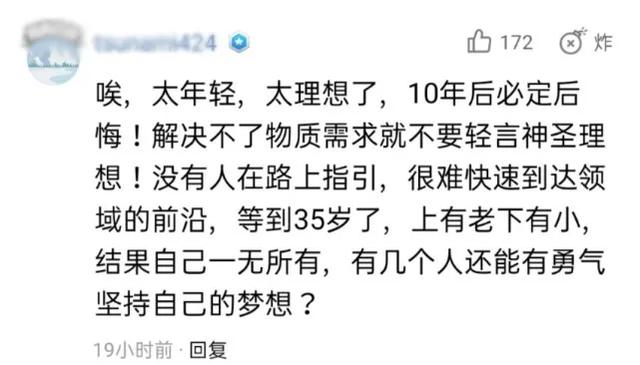 大学如何选专业，康奈尔牌友胡适的八字要诀