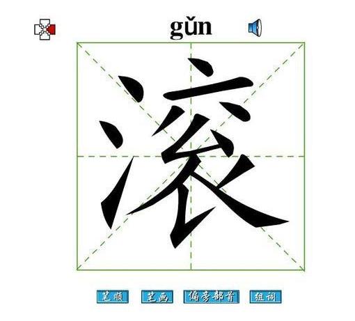 双胞胎姓“滚”，爸爸为了取名字想破头，妈妈随口一说获全家点赞