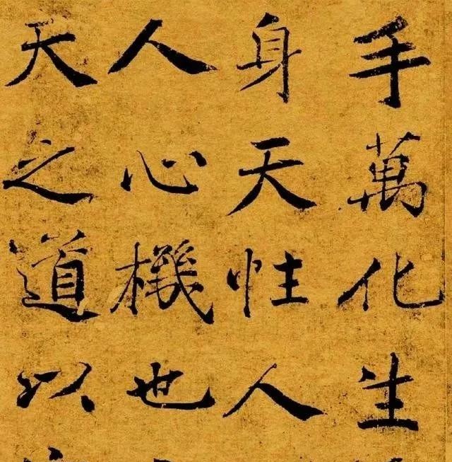 笔法“八字真言”：正.草.隶.篆都得遵守！