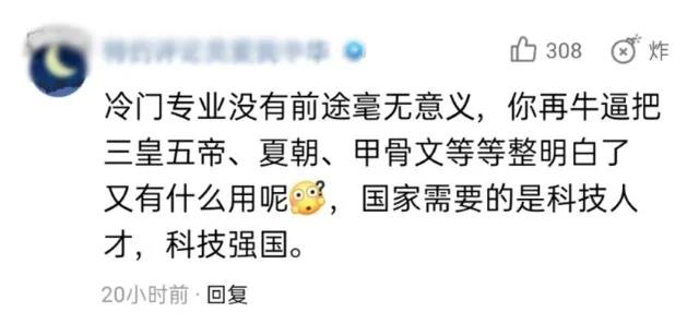 大学如何选专业，康奈尔牌友胡适的八字要诀