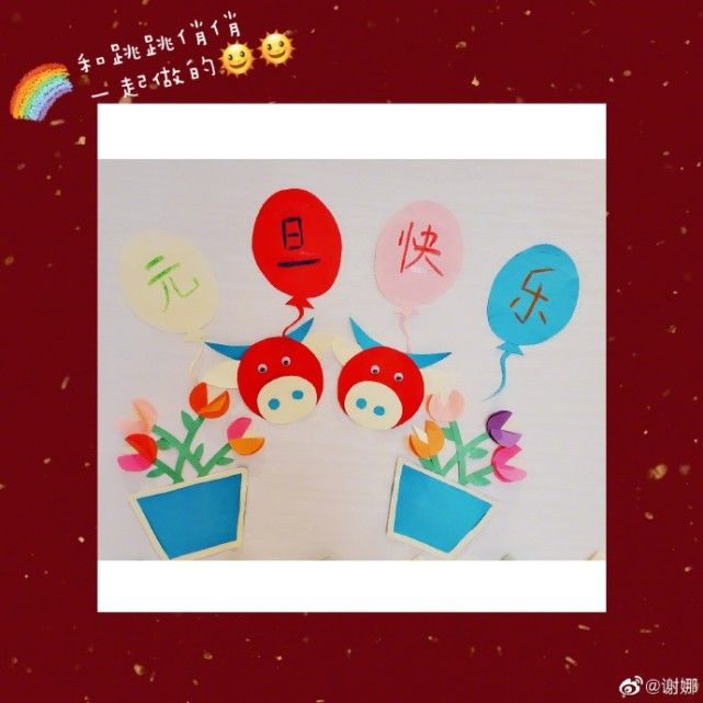 谢娜官宣怀二胎喜讯，张杰甜蜜回应：谢谢我的娜娜，准备取名字啦