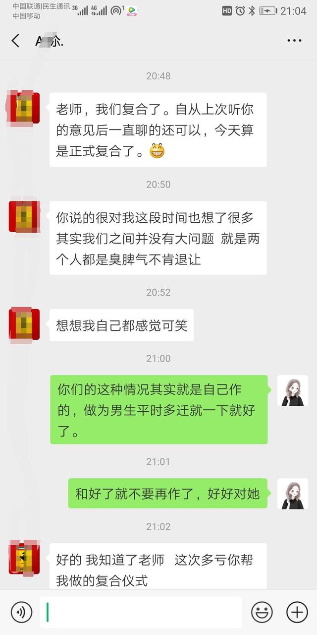 塔罗占卜：旧爱赶来复合，甜蜜相拥复合旧爱主动回头，复合在即