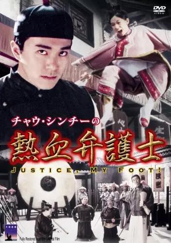 日本人真是取名鬼才，他们竟是这样翻译中国影视剧片名的