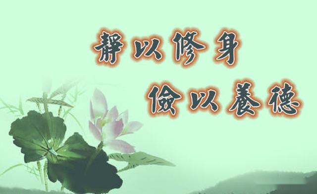 周易之第六十卦：节制有道！