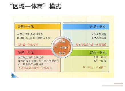 糊涂人生诗文故事辑-板桥发现“糊涂”取名“难得糊涂“