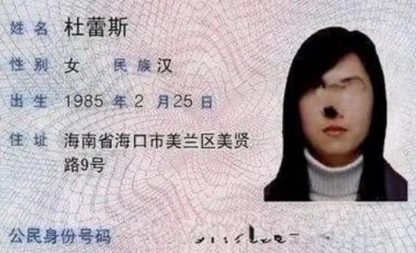 “女孩叫楚墨多好听”，爸爸给宝宝得意取名，宝妈却坚决阻拦