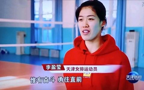 朱婷姚迪逛开心，龚翔宇回乡探亲，李盈莹“八字”感言表决心