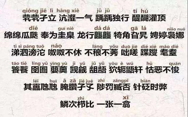 给娃取名为什么要“男不带天，女不带仙？”不是迷信，有科学依据