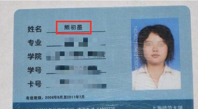 给娃取名为什么要“男不带天，女不带仙？”不是迷信，有科学依据