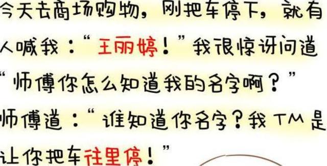 丈夫姓“黑”，儿子出生宝妈不让跟爹姓，奶奶取名，妈妈拍手称好