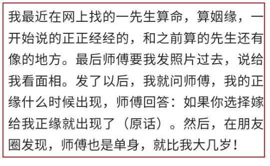 算命的说我奶奶80岁是个坎，如果能挺过去，以后就不要再过生日了！！