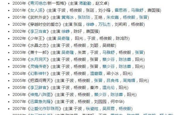 现在我发现，阳光离开了周易影视，不是无缘无故，她真的太惨了