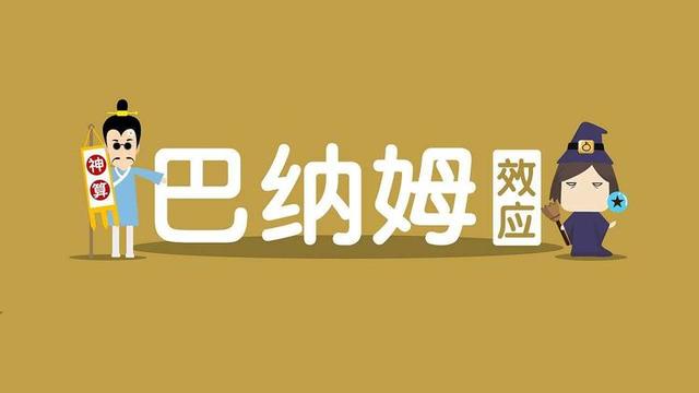 央视起底网络占卜，就是在利用高科技、心理学，算走你的钱