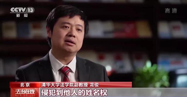 我姓王，可以给娃取名“王者荣耀”吗？