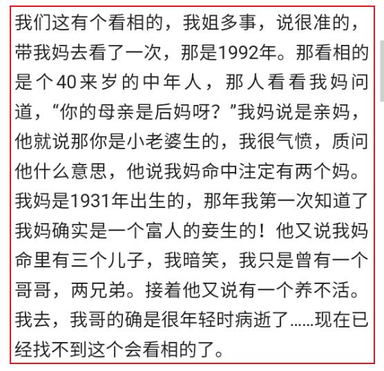 算命的说我奶奶80岁是个坎，如果能挺过去，以后就不要再过生日了！！