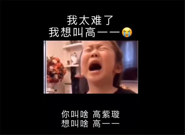 亲生父母给孩子取名“王者荣耀”，是认真的吗？上户口本为证