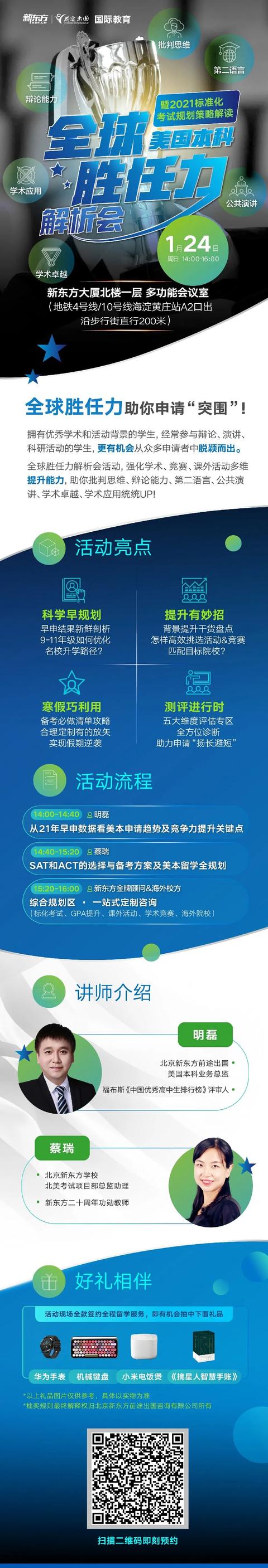 比理工科更容易录取名校的专业真的就业成迷，毕业后找不到工作吗