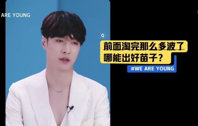 售后好差！THE9还八字没一撇，《青你3》男团又安排上了
