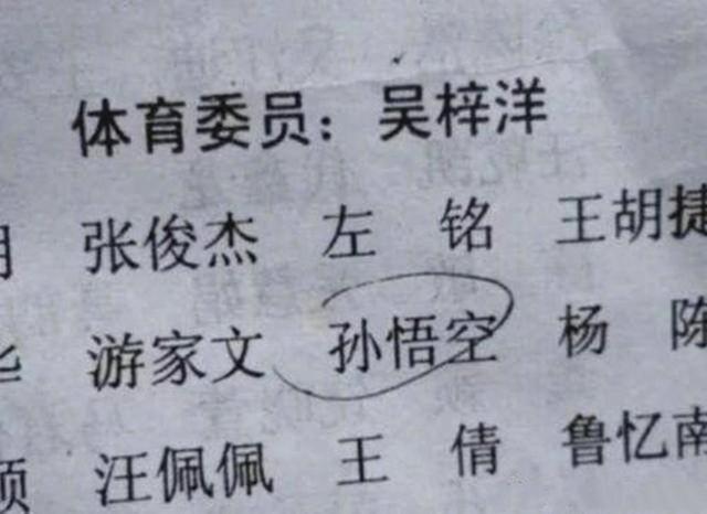 孕妈沉迷追剧，打算给宝宝取名“尖尖”，丈夫：你别忘了我姓啥