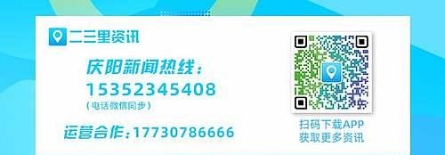 有奖征集，快来给西峰城区4个人工湖取名喽