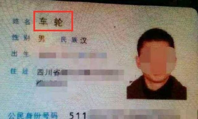 爸爸给娃取名“念舒”，自以为寓意好，媳妇怒怼：你瞅瞅自己姓啥