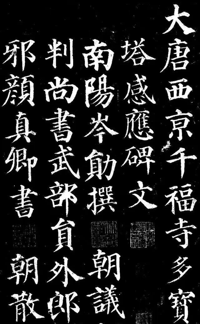 笔法“八字真言”：正.草.隶.篆都得遵守！