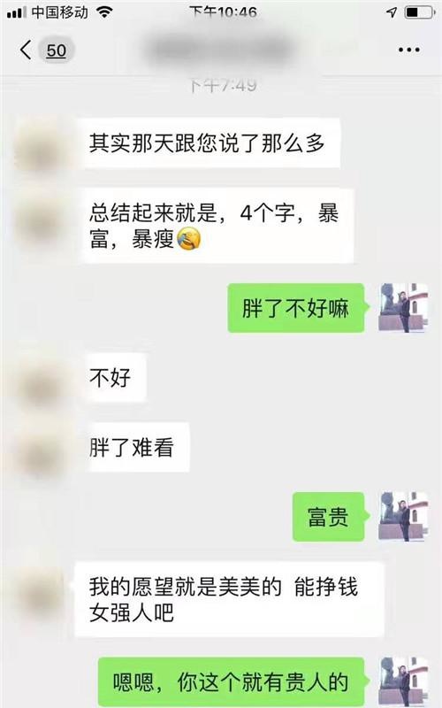 手机尾号看穷富,女人用尾数什么号码好,很