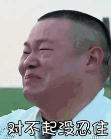 会被他给笑死!