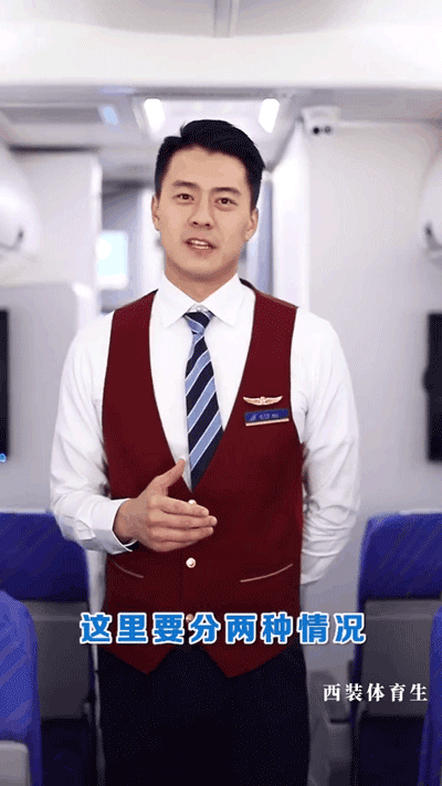 中国南航最帅空少火爆抖音正装肌肉校草浓眉大眼也太