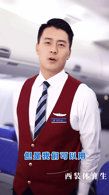 中国南航最帅空少火爆抖音正装肌肉校草浓眉大眼也太