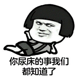 孩子老尿床长大就会好不知道这点这辈子都逃不开尿床