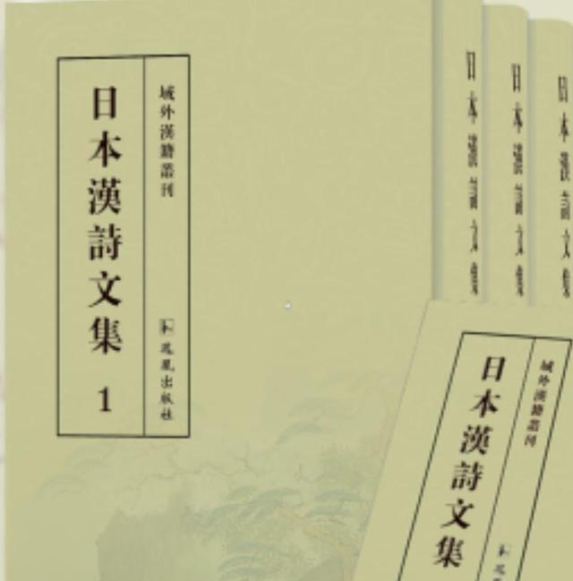 日本汉诗 产量与质量并重 得益于其优秀的文化吸收及融合能力