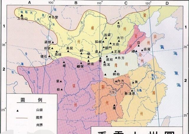 中国古代分为 九州 分别指哪些地方看看你的家乡是哪个州