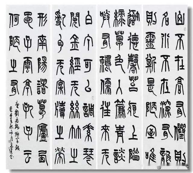 汉字字体类型