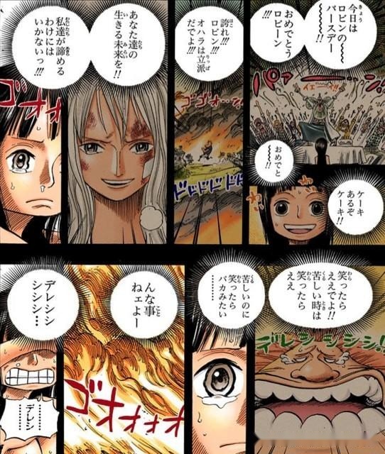 海贼王 One Piece 经典场面名言100选 排名介绍2