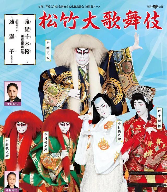 歌舞伎之妻三田女王与儿子反目成仇 为丈夫与艺妓出轨一事