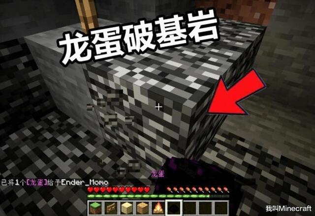 Minecraft最废物的方块是啥 老mc一语道破 挖矿三大 废石