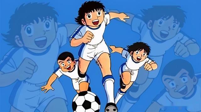 足球小将 让很多人成为球星 让日本男足由弱变强